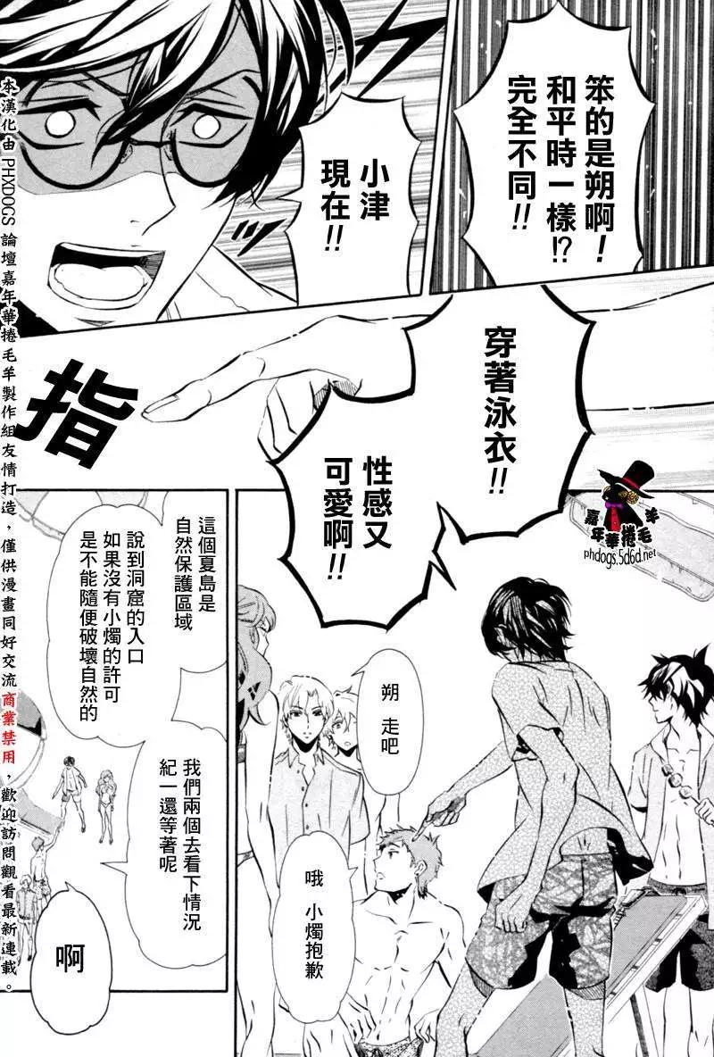 第85回3