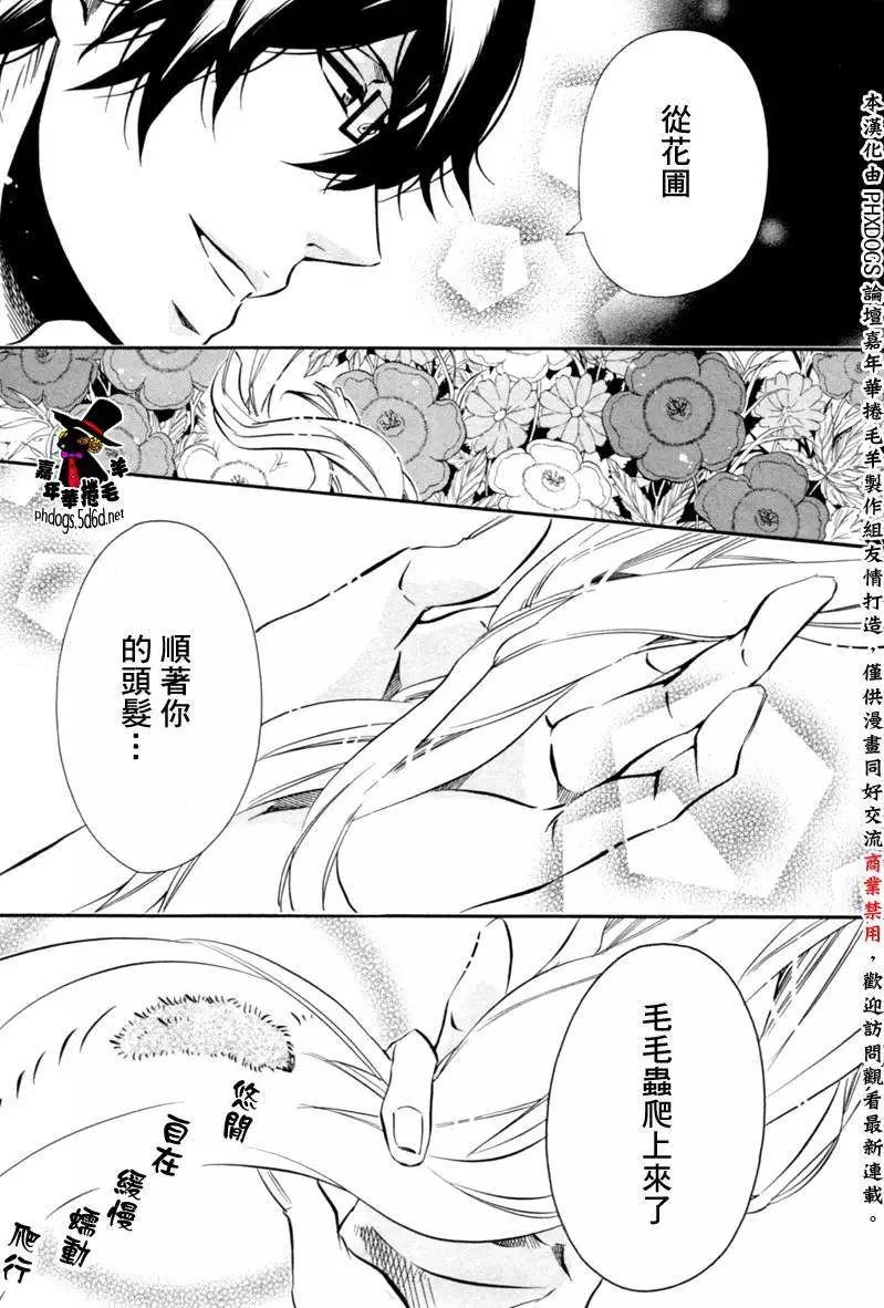 第85回9