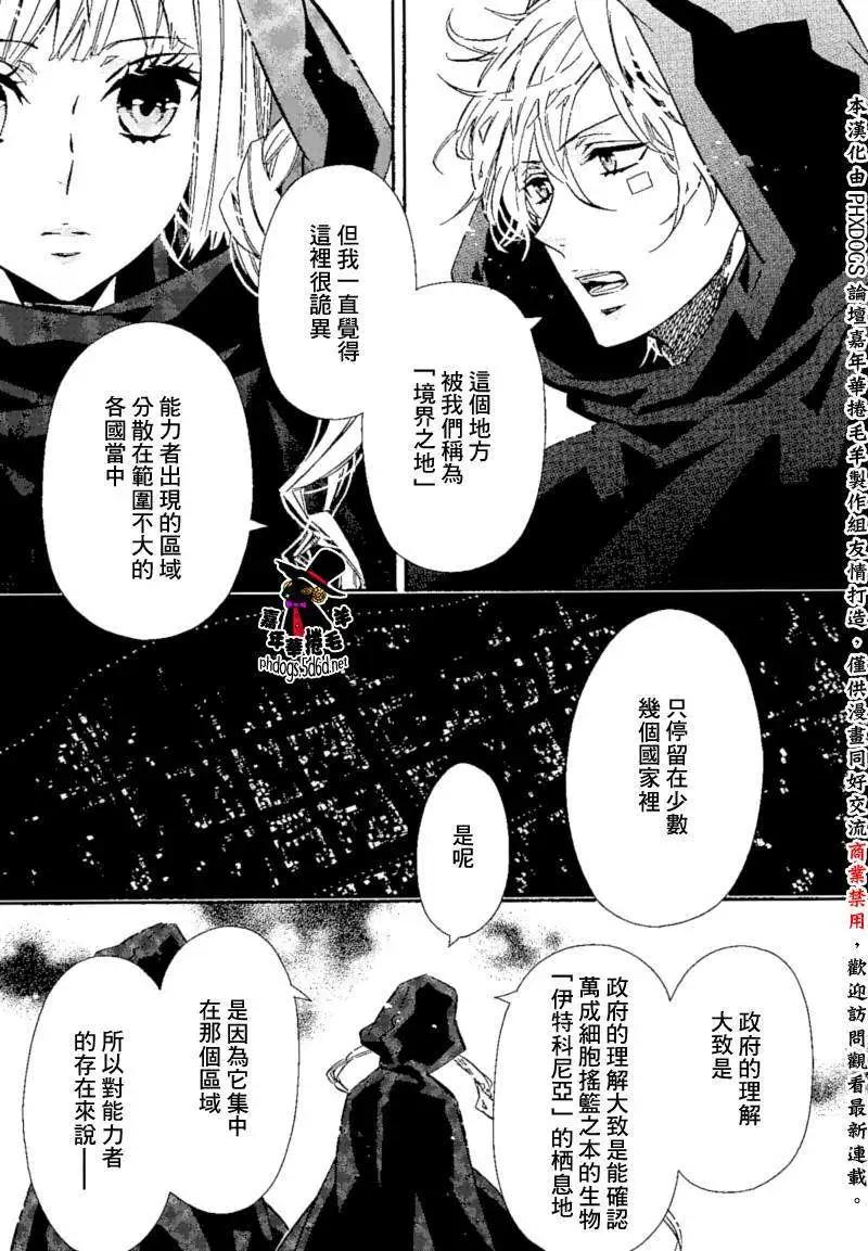 第89回2