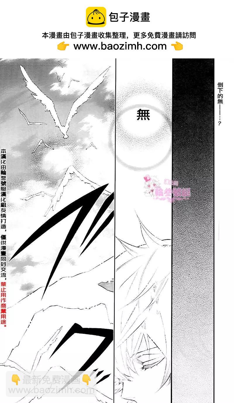 第91回1