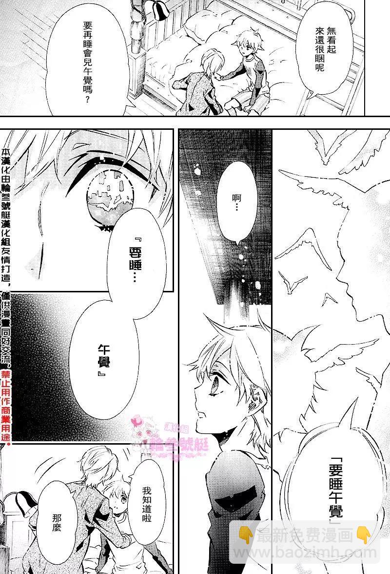 第91回11