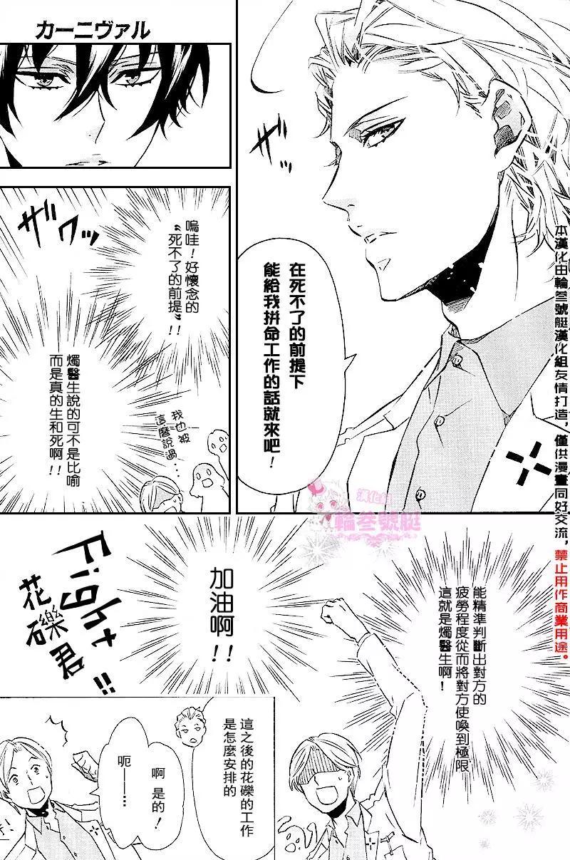 第91回20