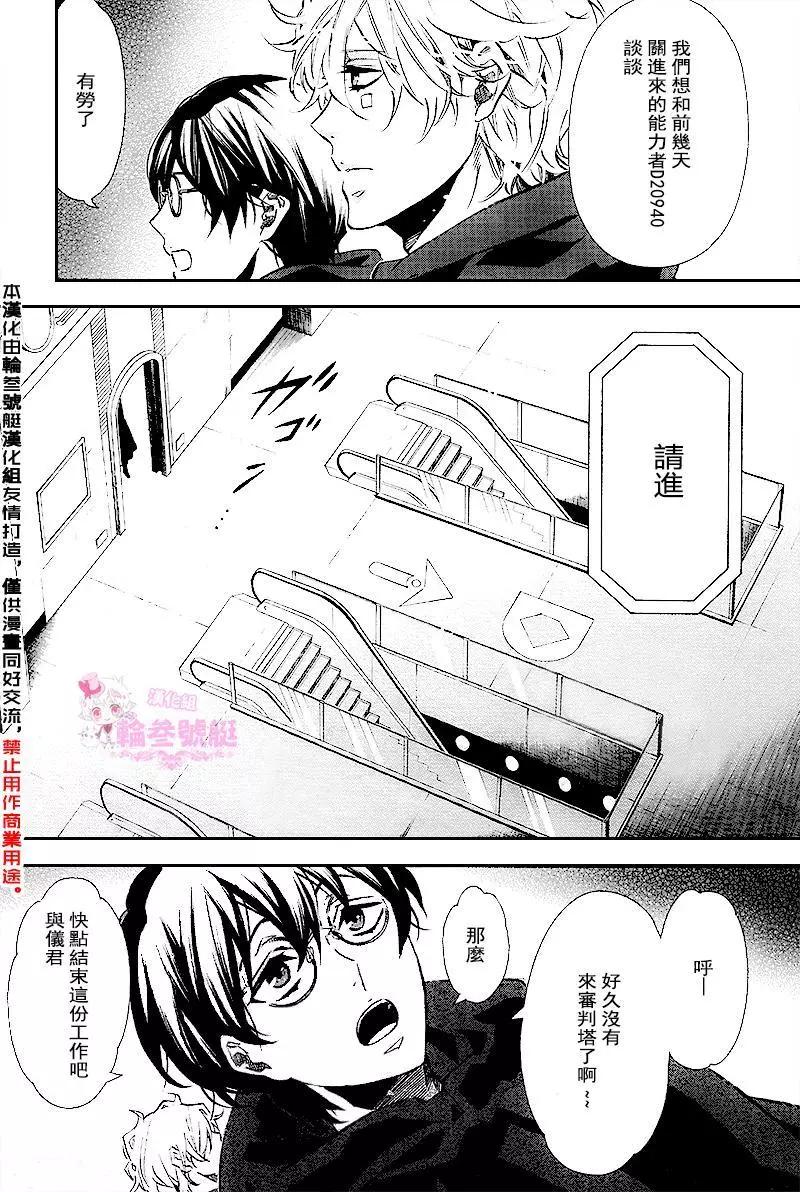第91回24