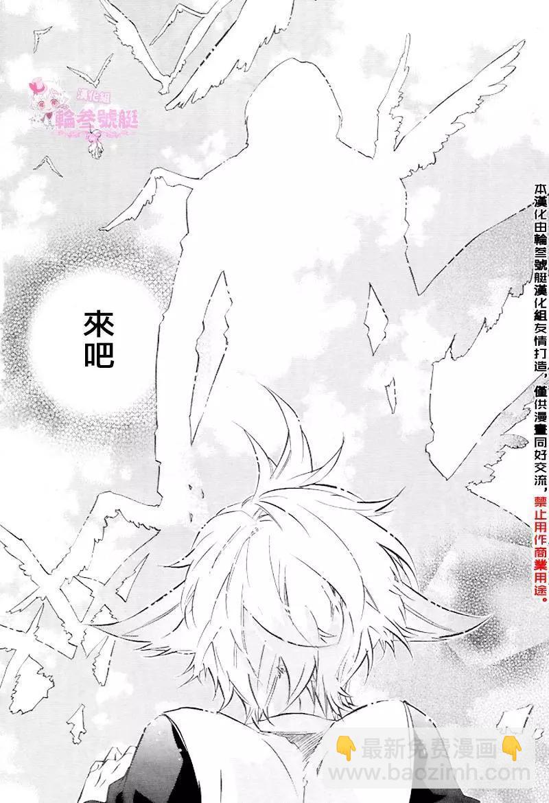 第91回3