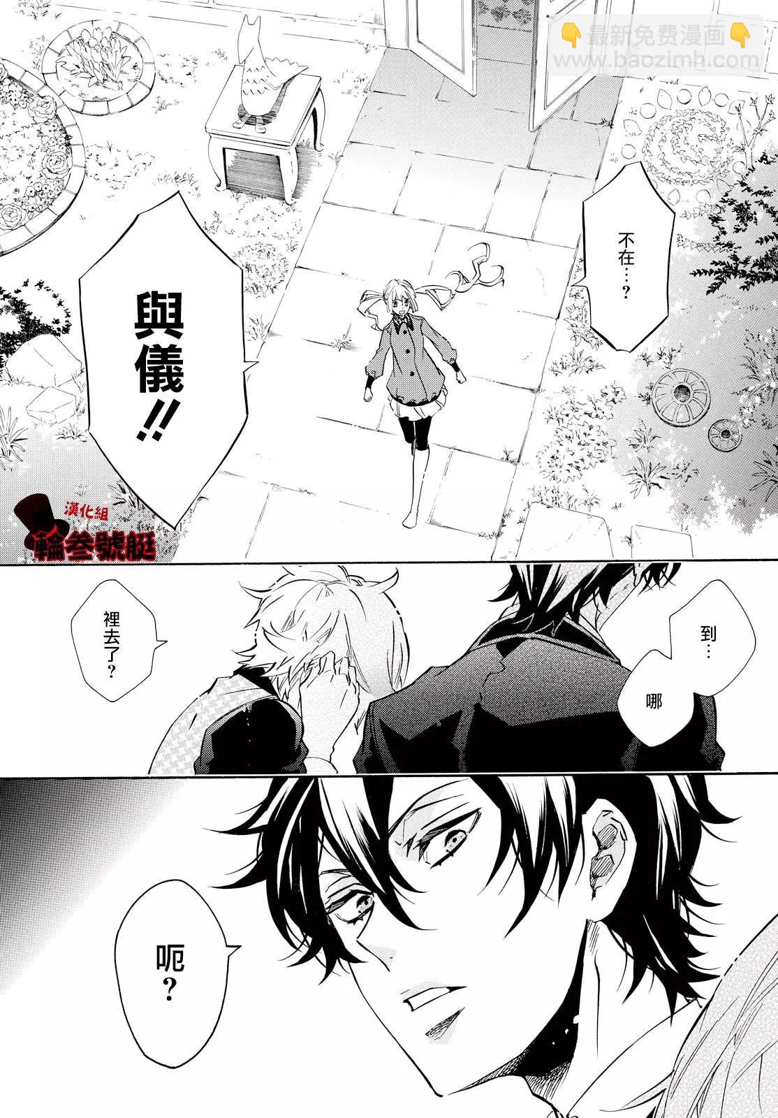 第101回 候鸟12