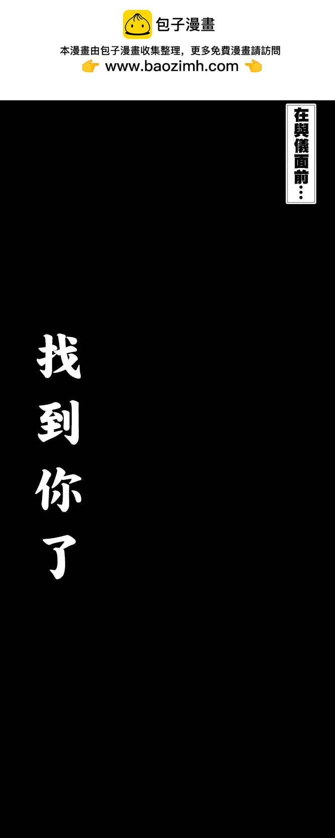 第103回 强风1