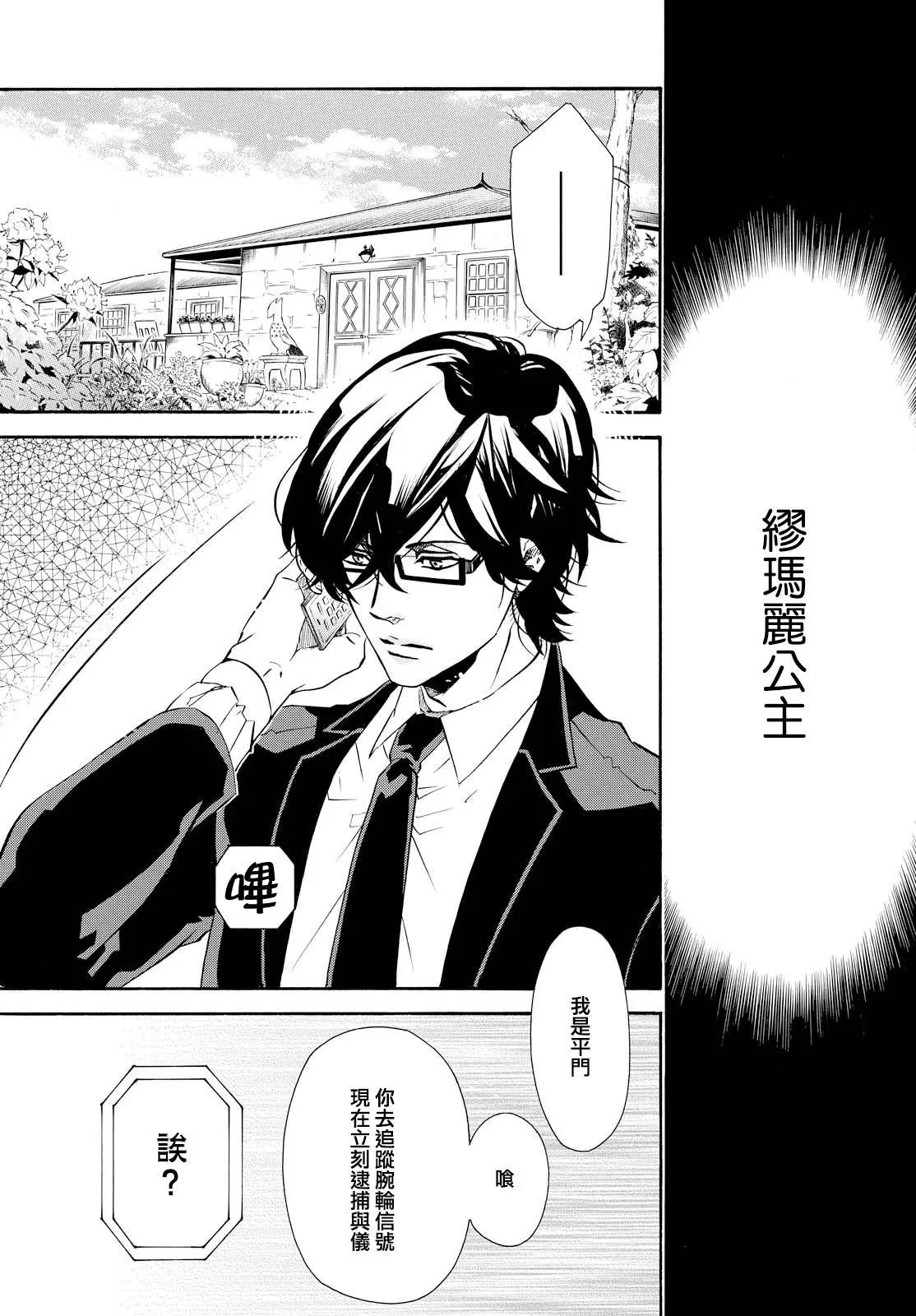 第103回 强风11