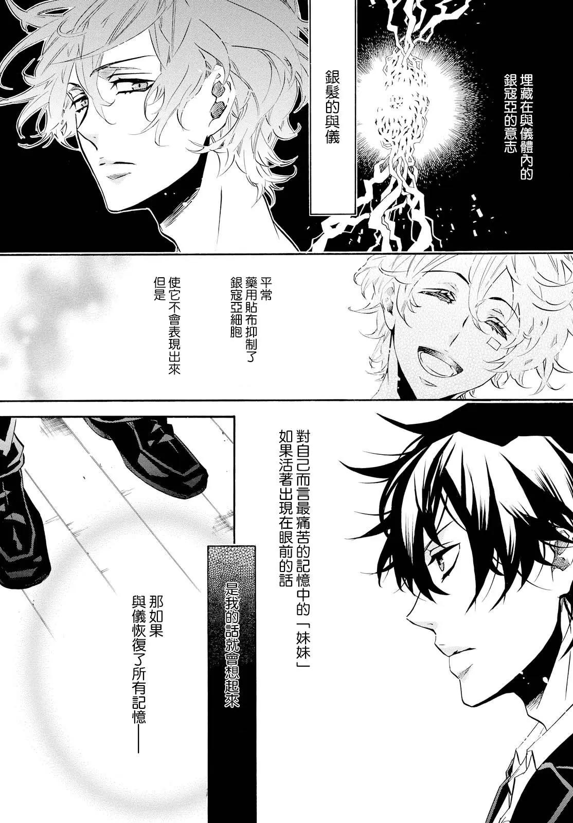 第103回 强风13