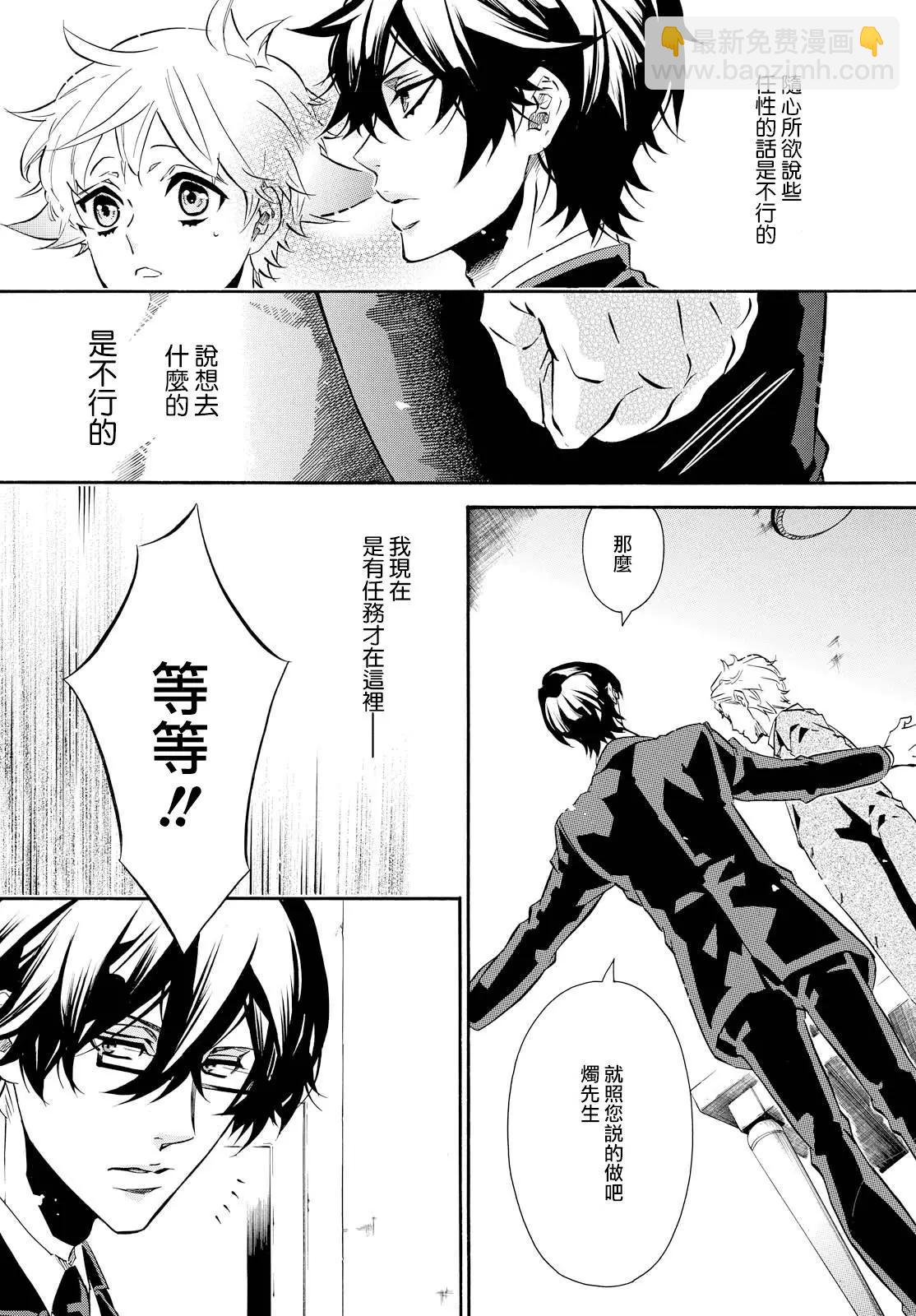 第103回 强风16