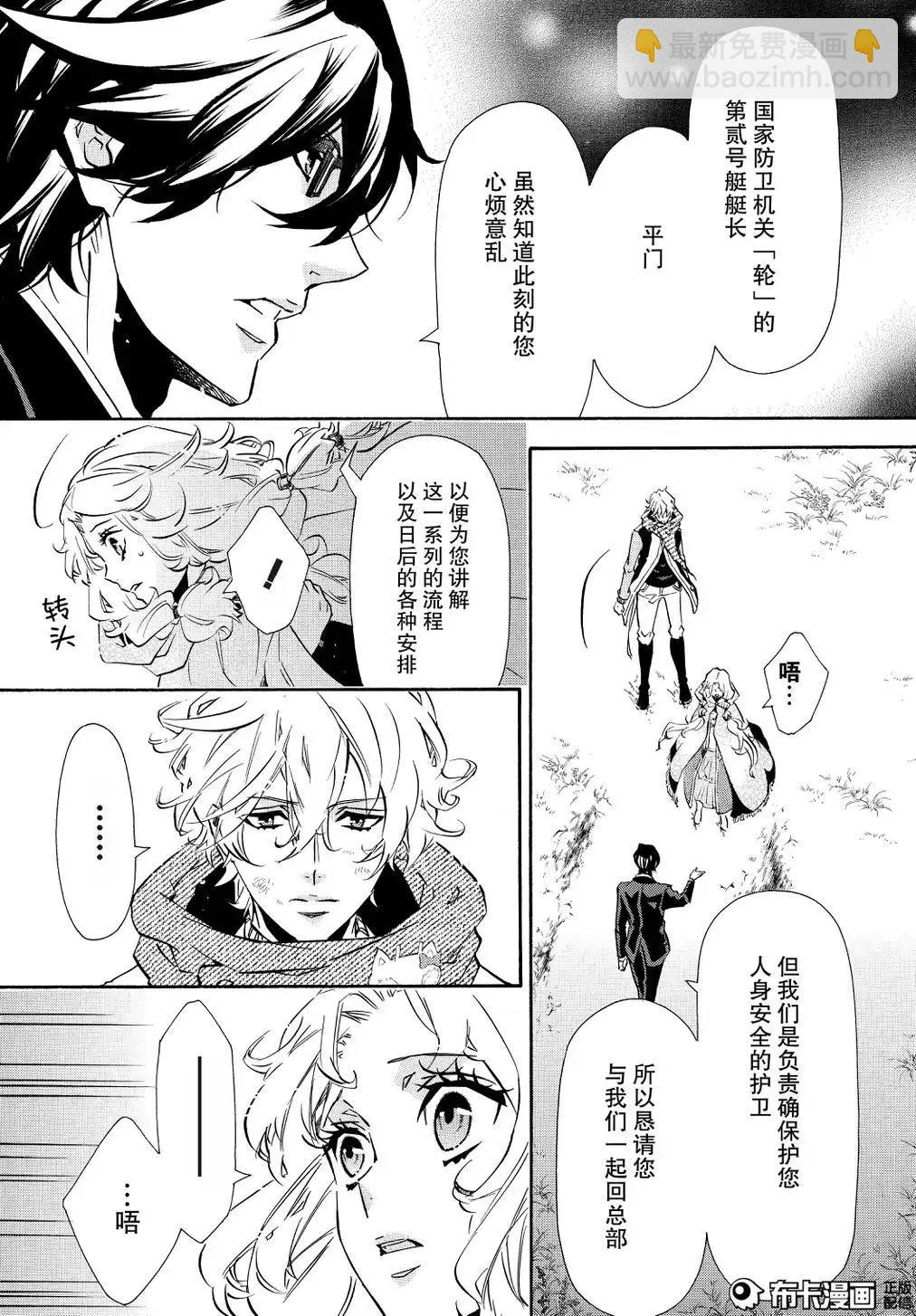 第107话2