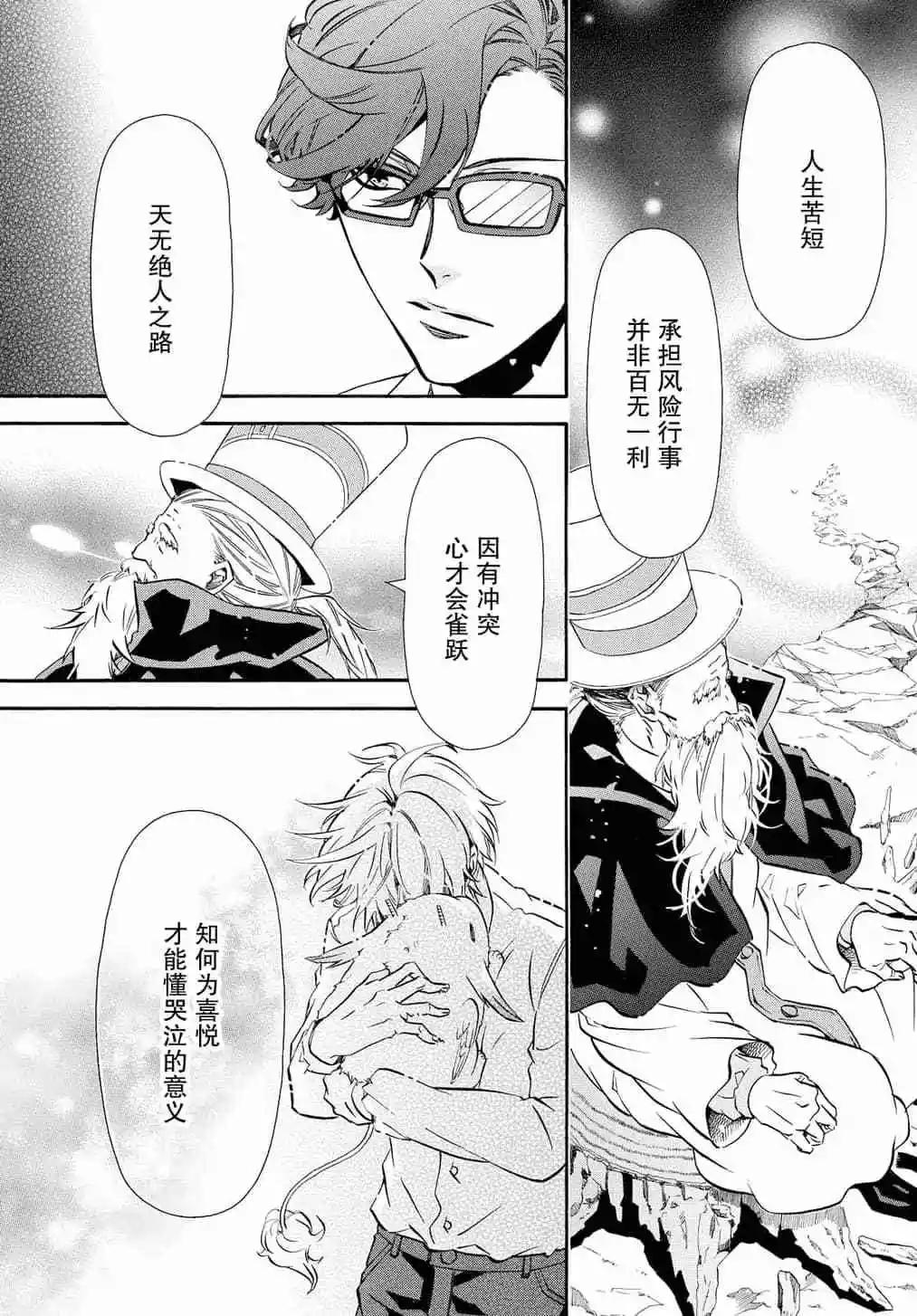 第117话11