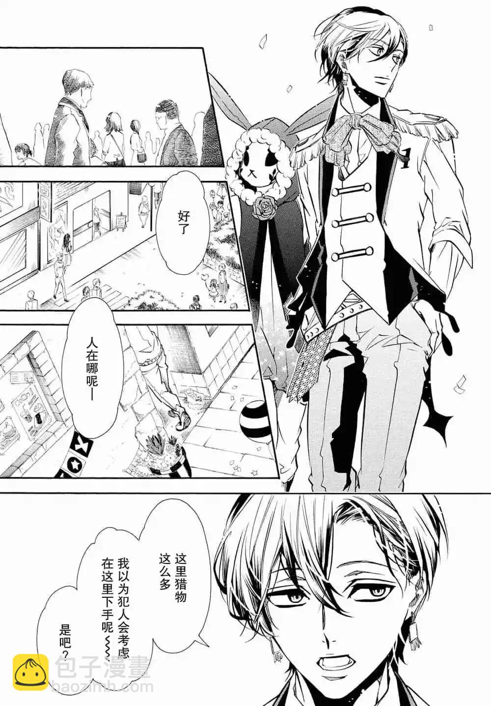 第118话21