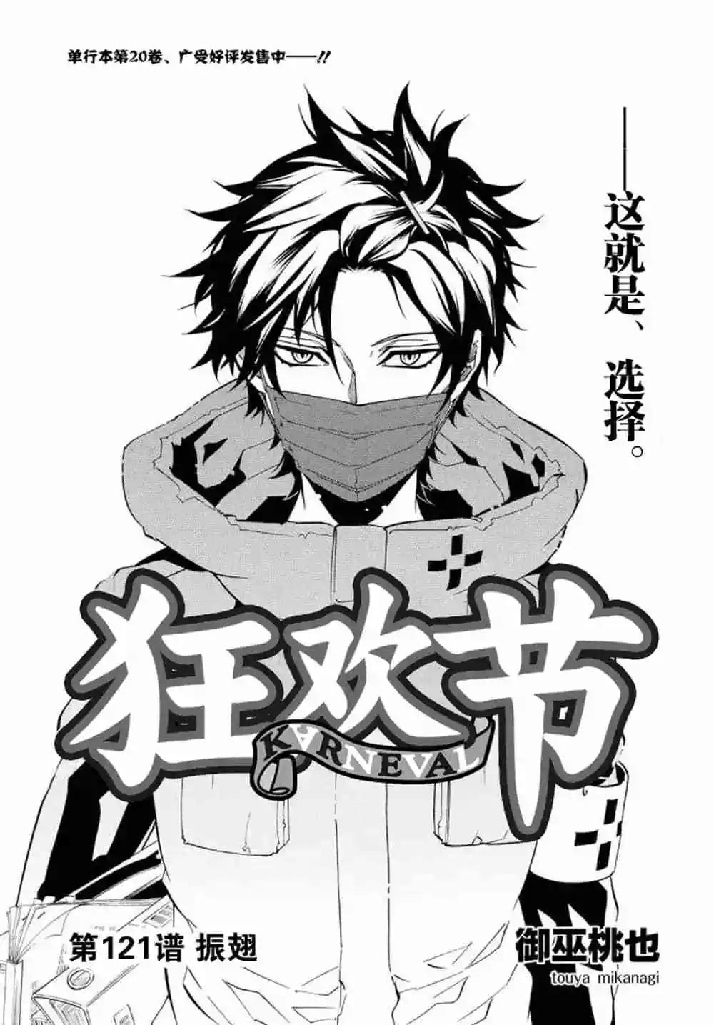 第121话0
