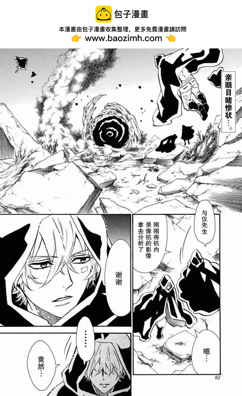 第121话1