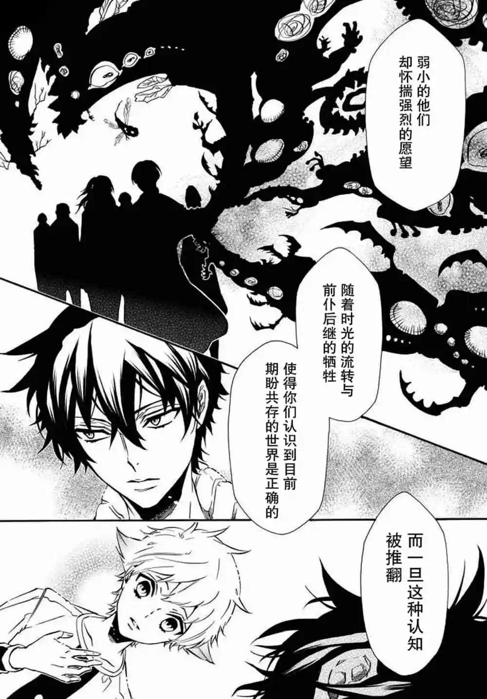第121话11