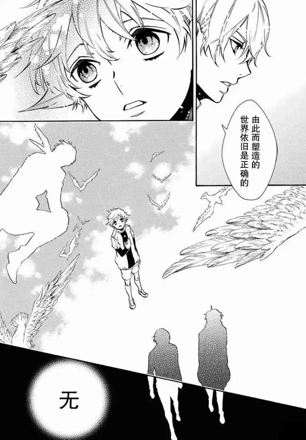 第121话12