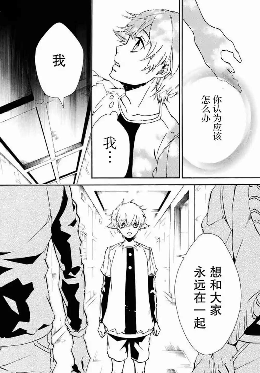 第121话13