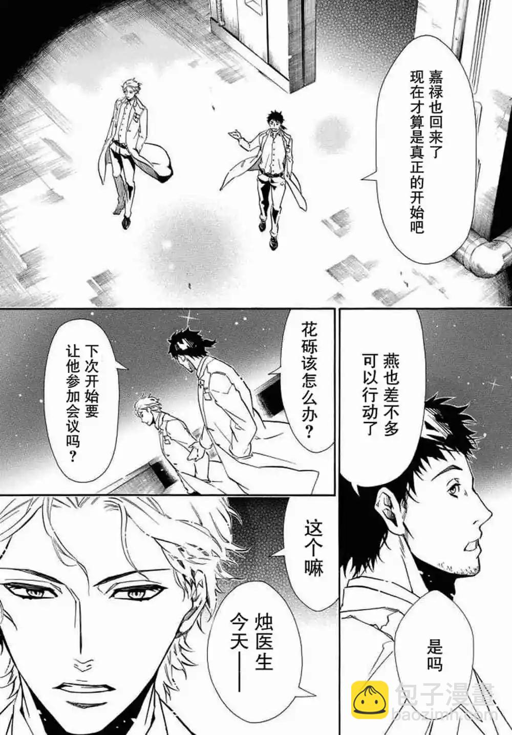 第121话15
