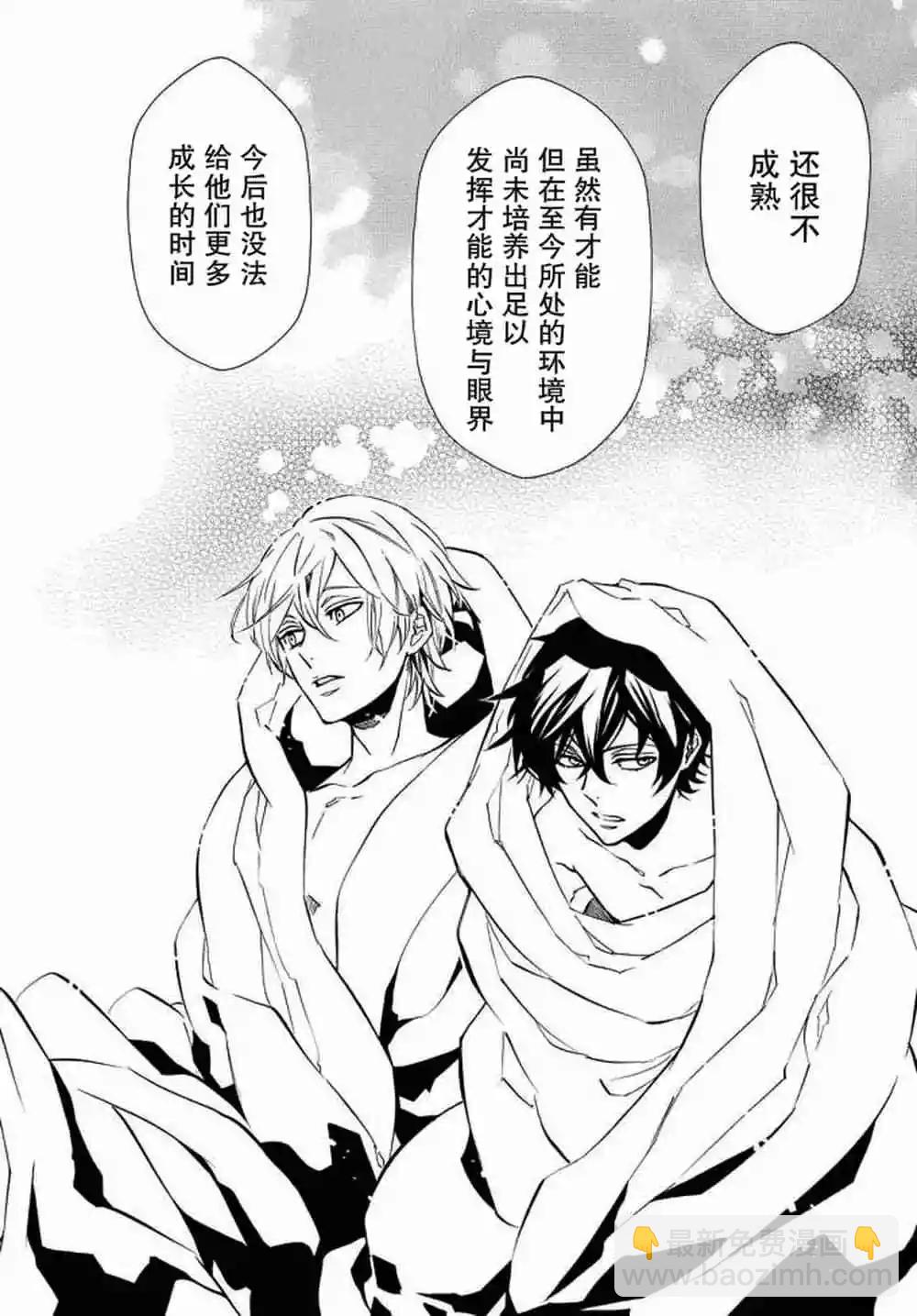 第121话17