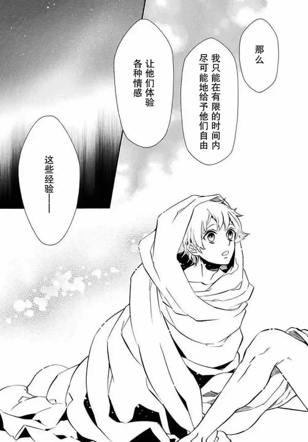 第121话18