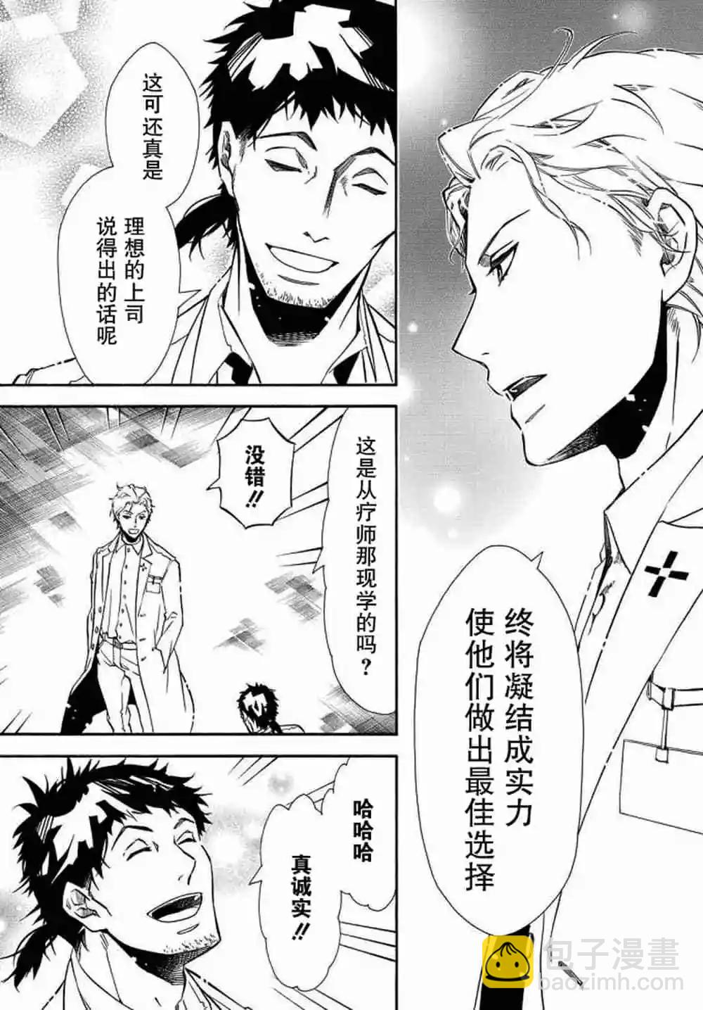 第121话19