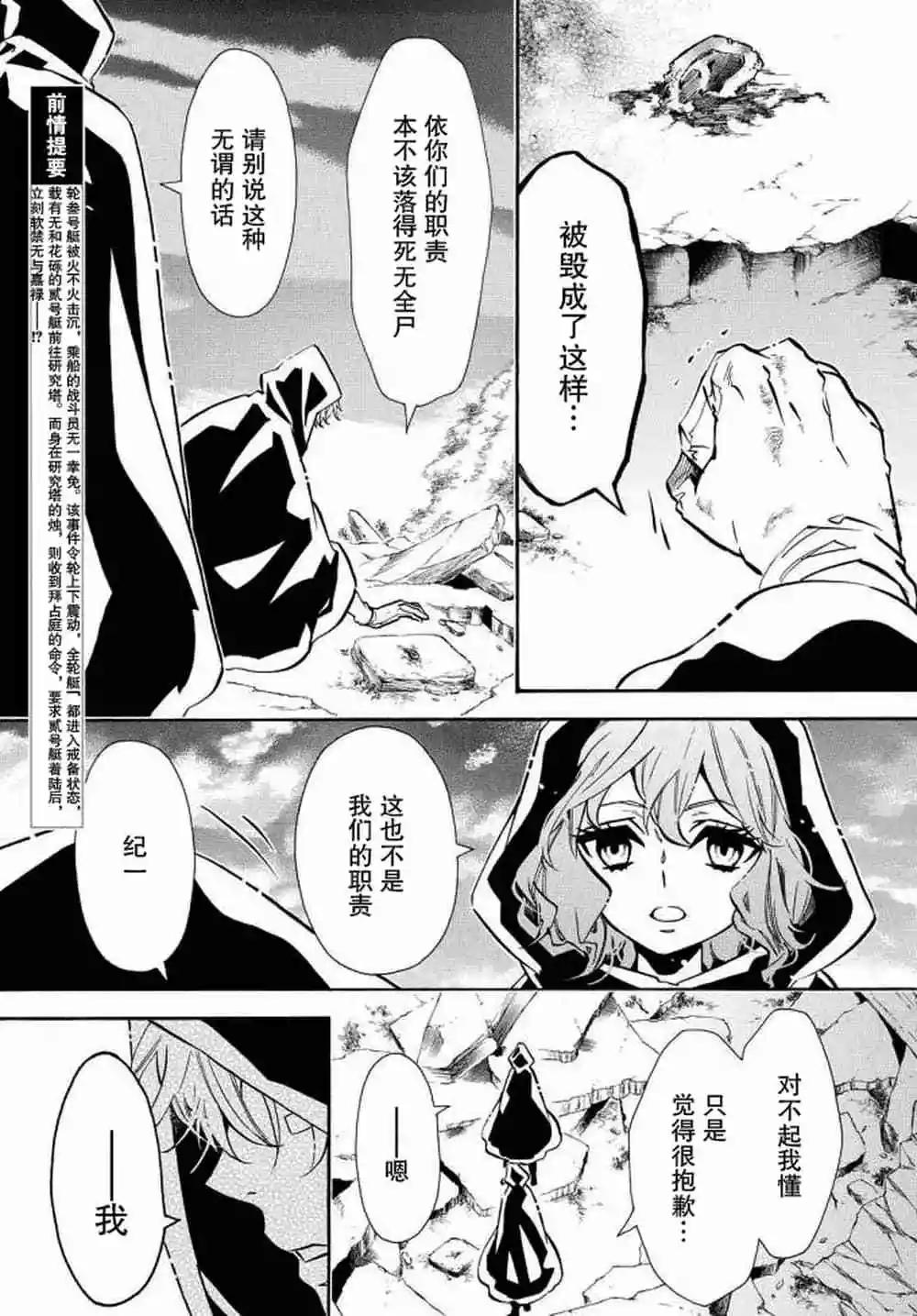第121话2