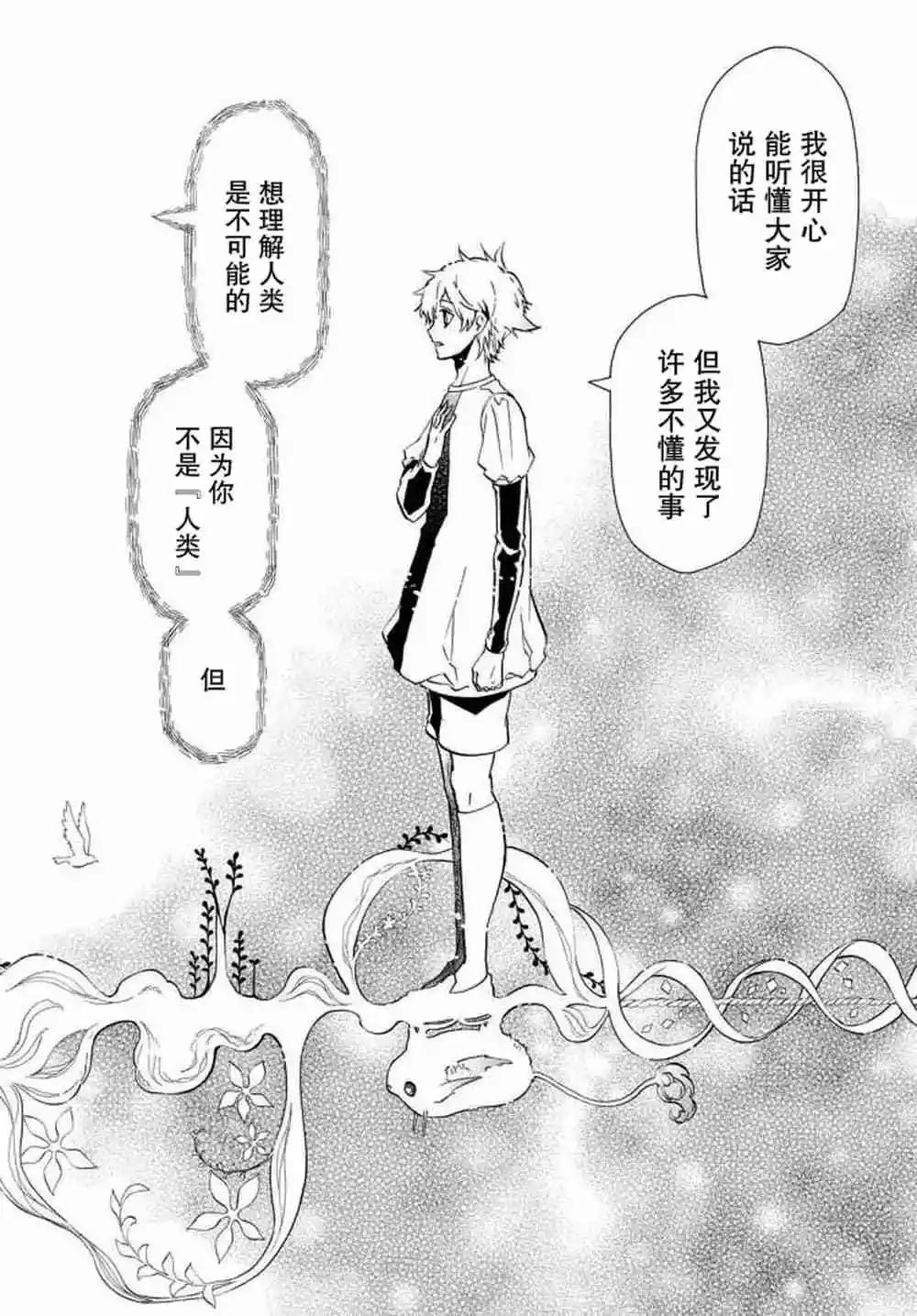 第121话27