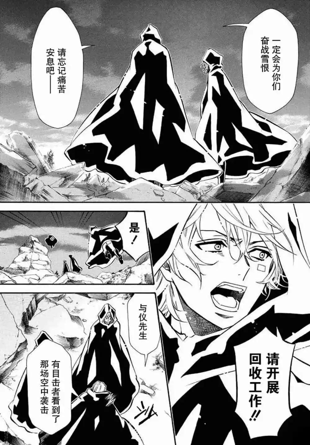 第121话3