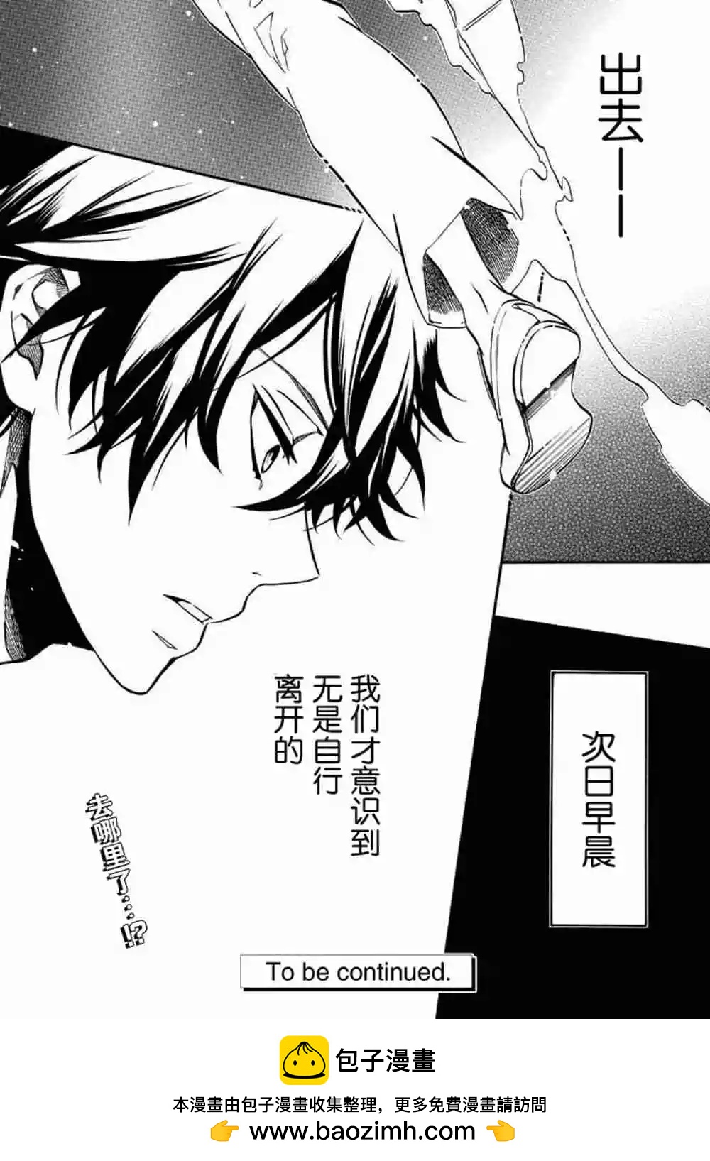 第121话31