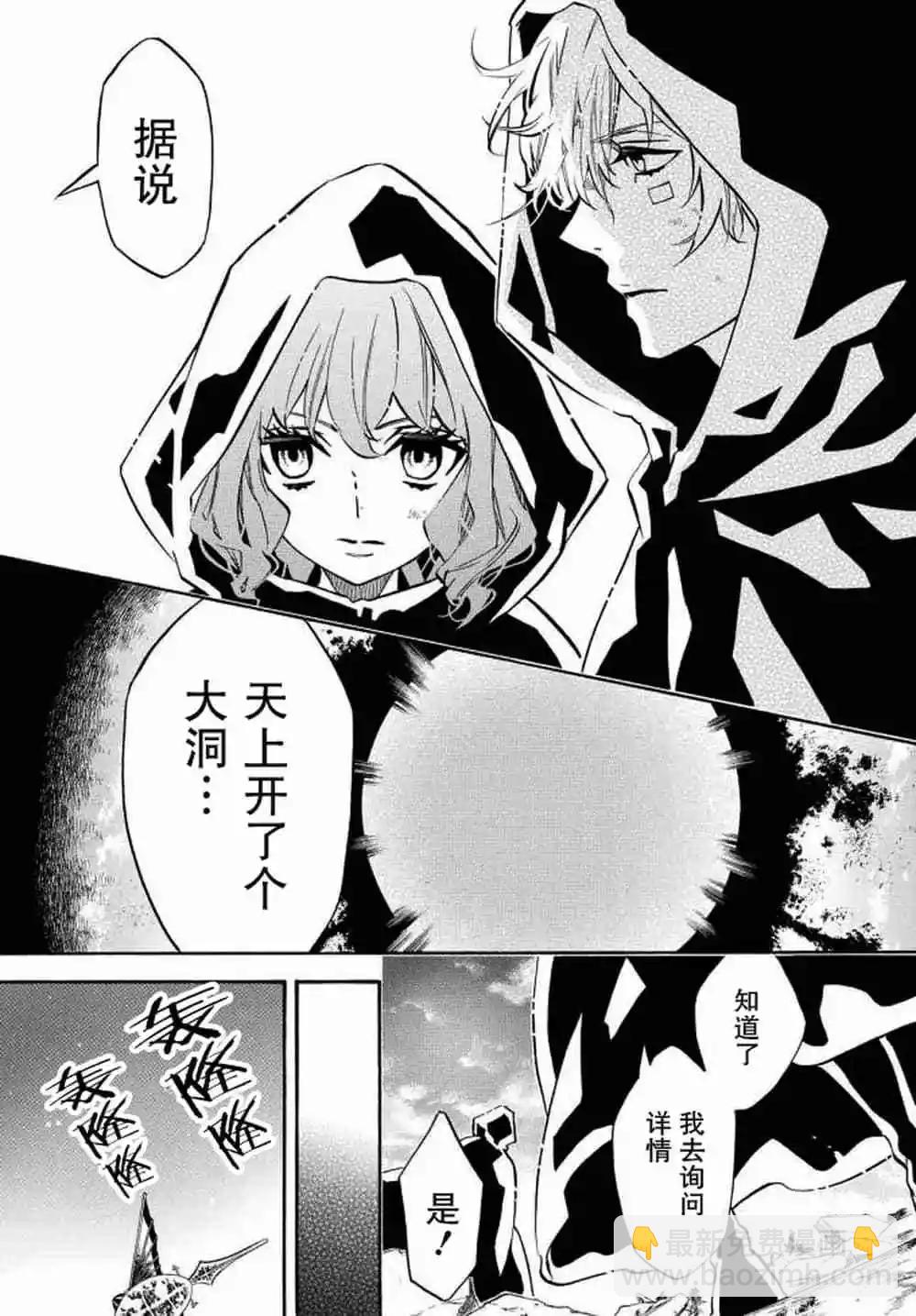 第121话4