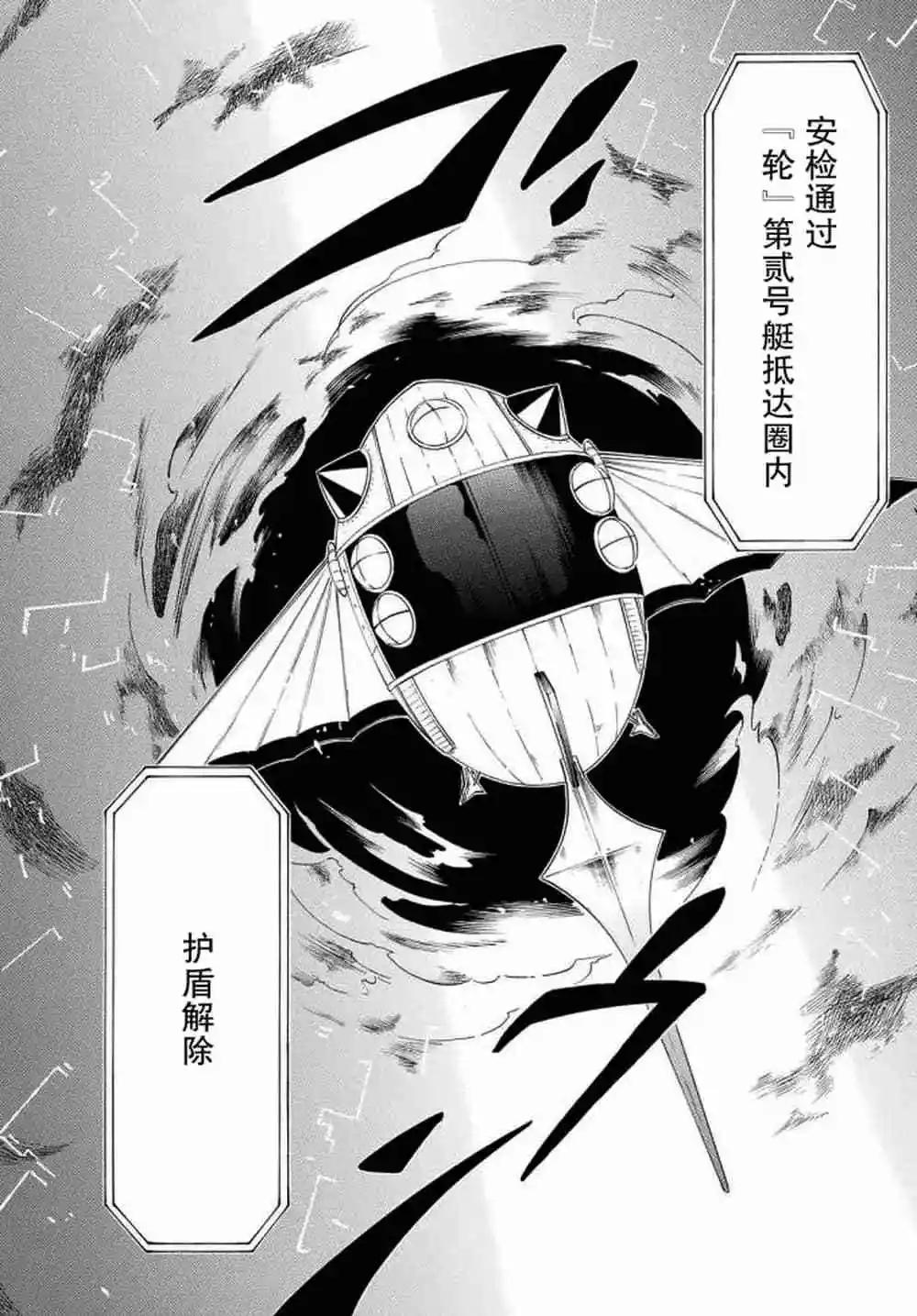 第121话5