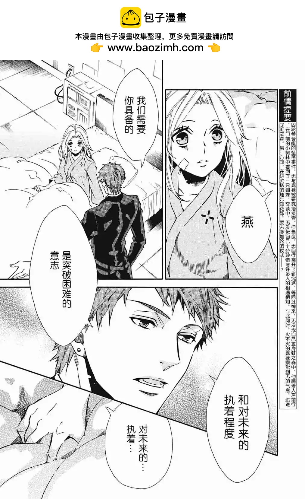 第124话1