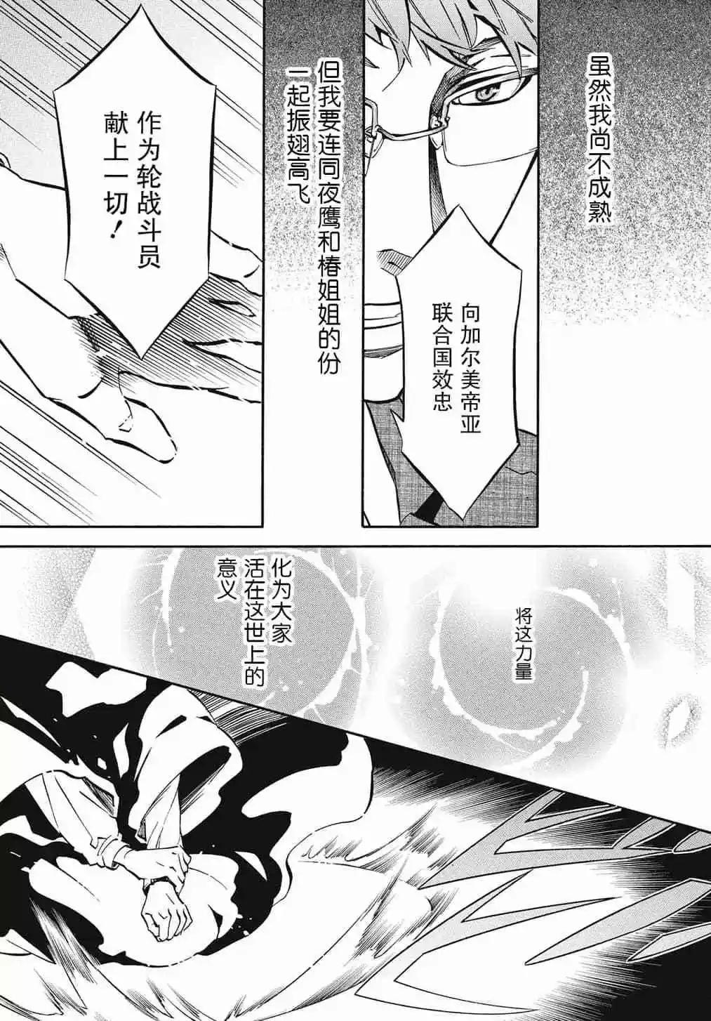 第124话10
