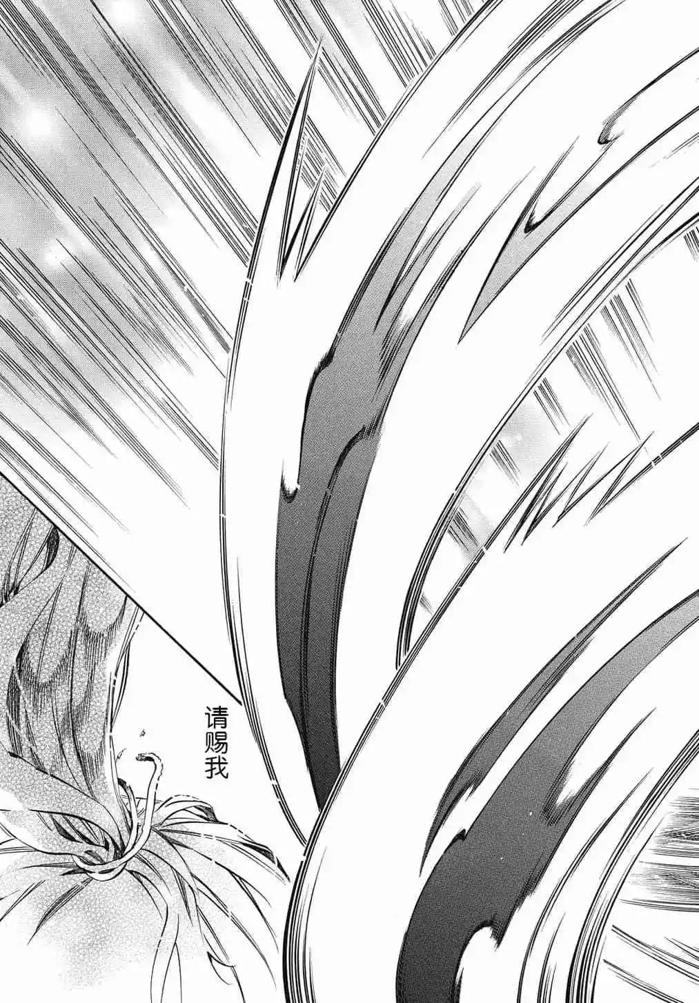 第124话12