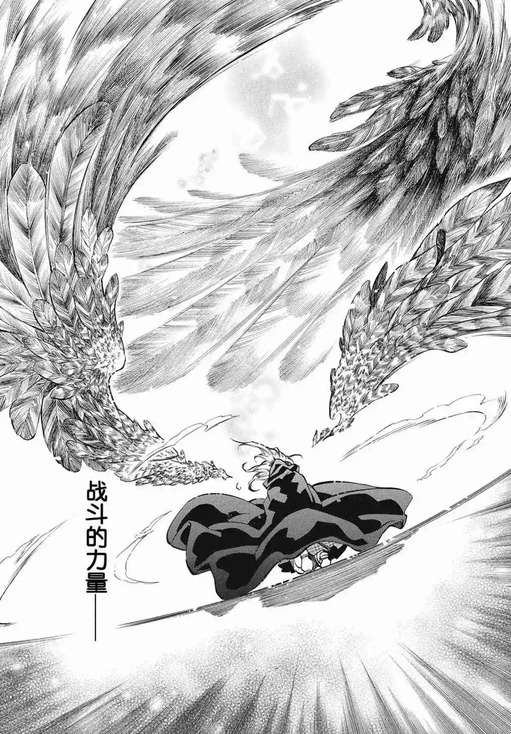 第124话13