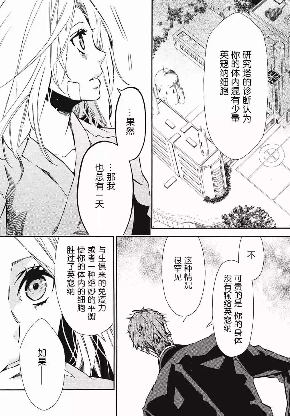 第124话2