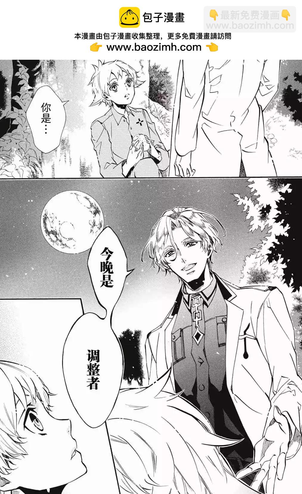 第124话20