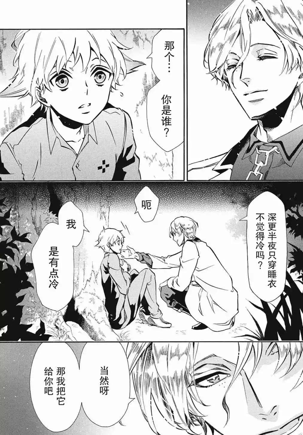 第124话21
