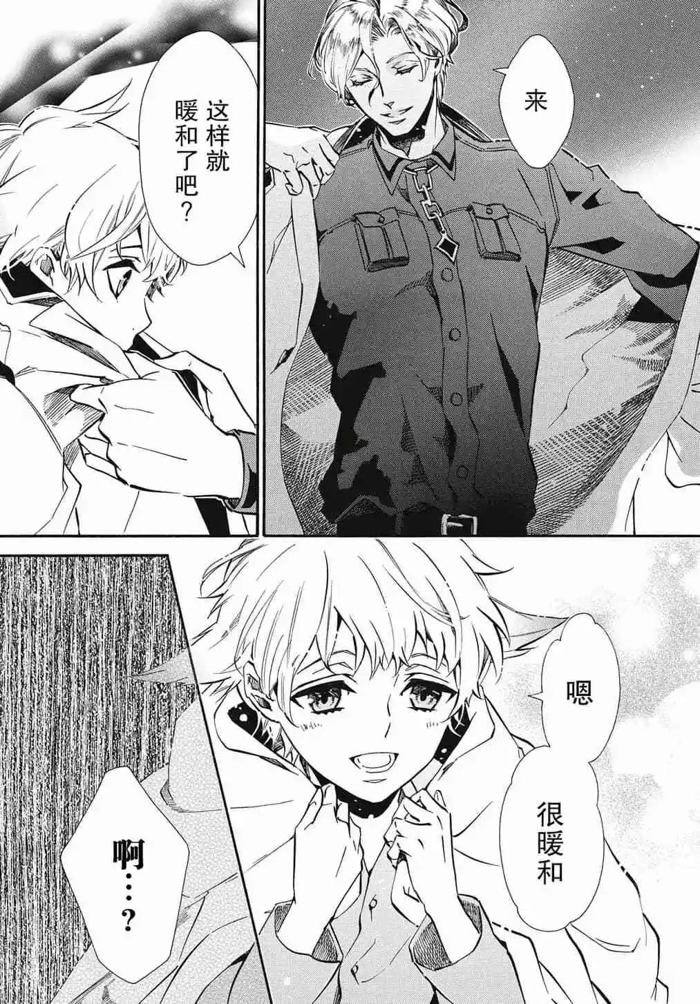 第124话22