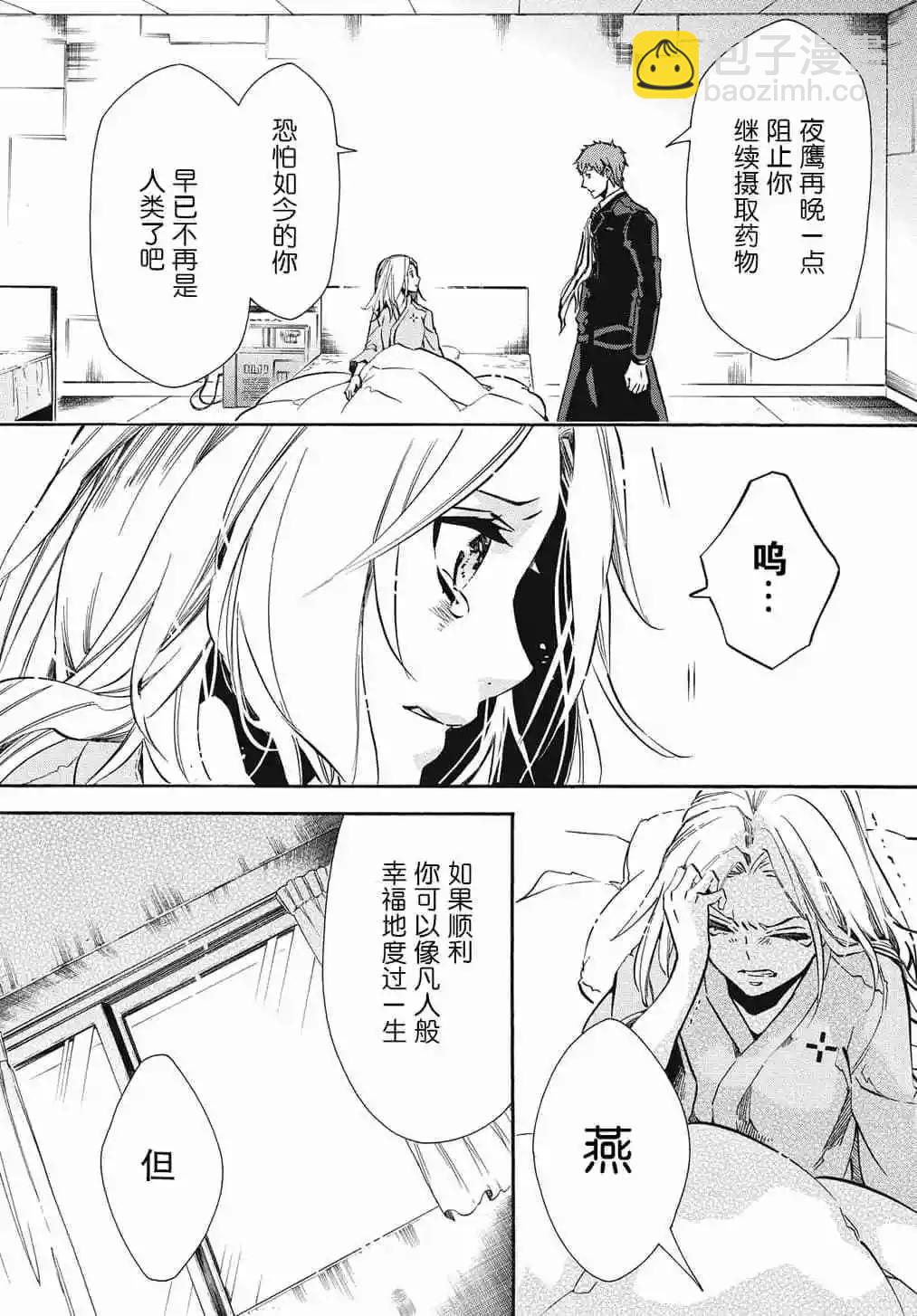 第124话3
