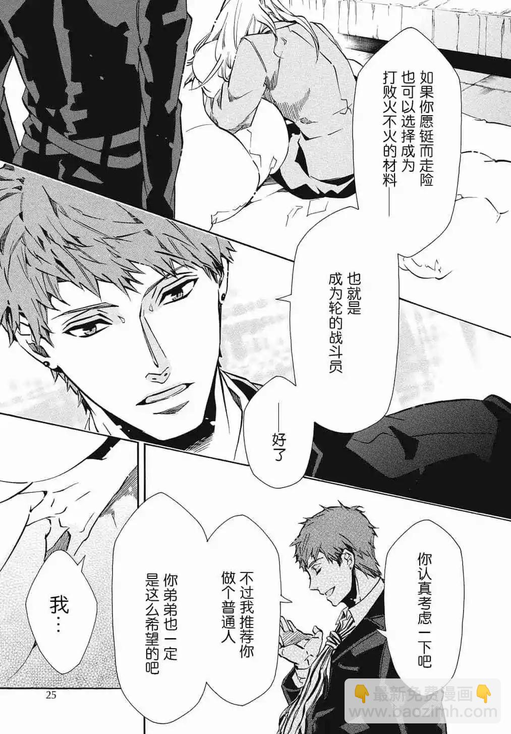 第124话4
