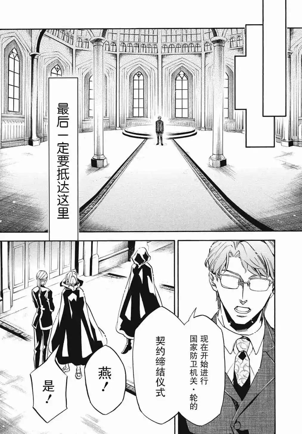 第124话7