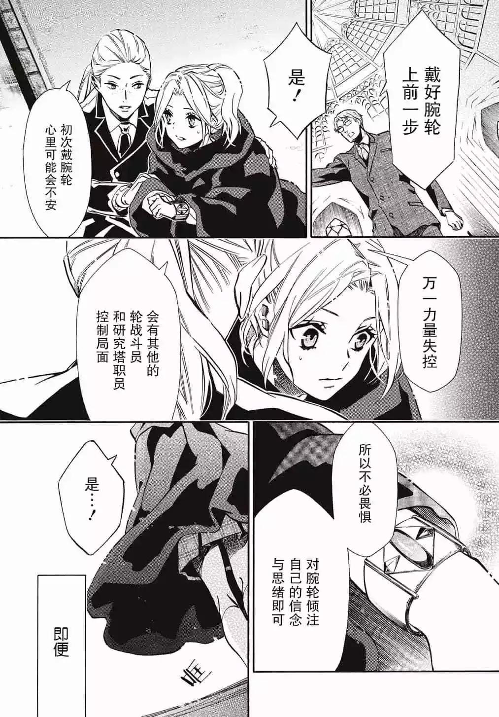 第124话8