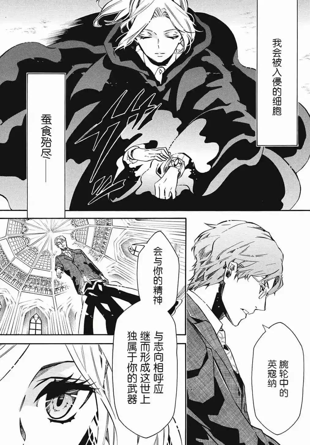第124话9