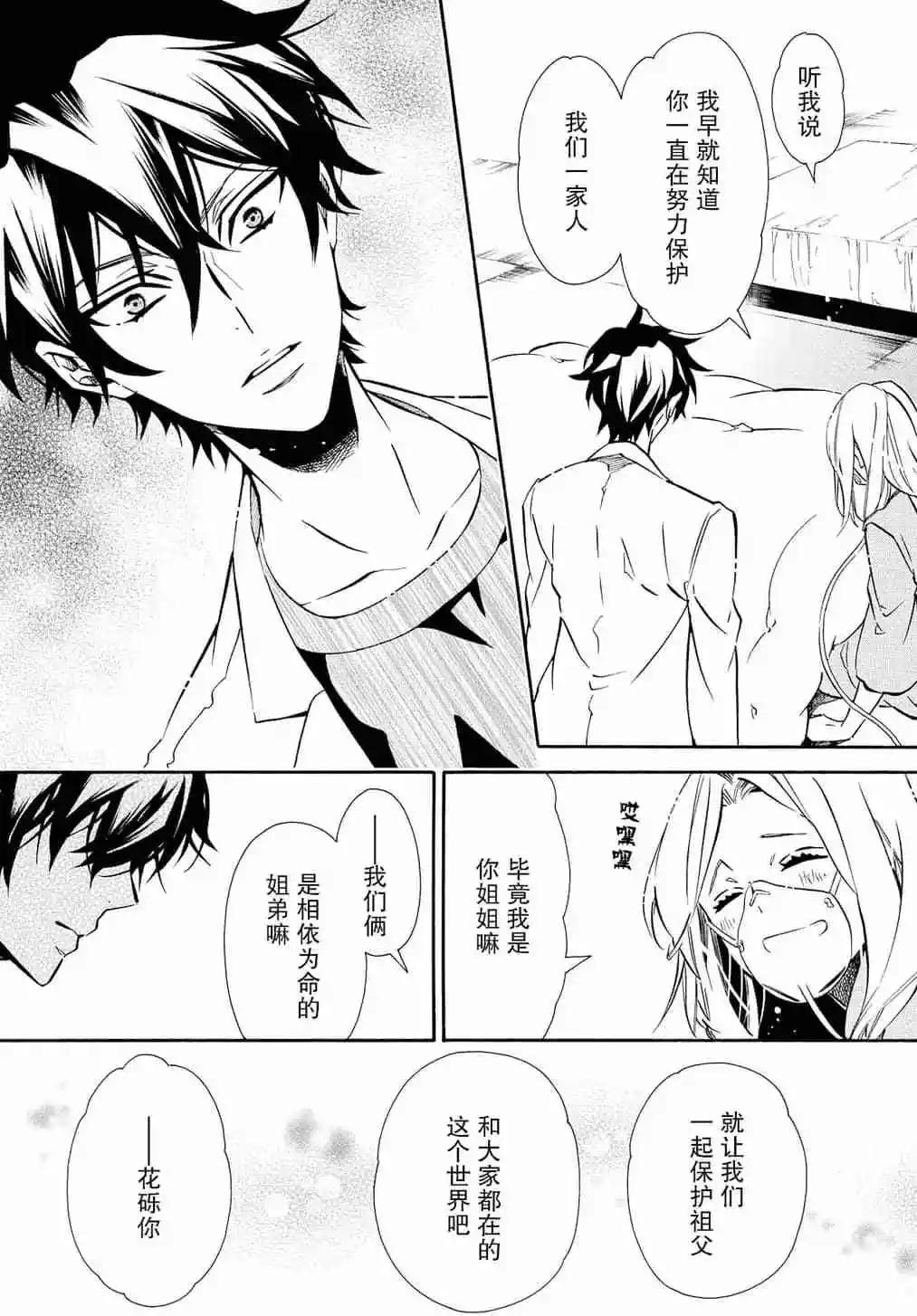 第125话10