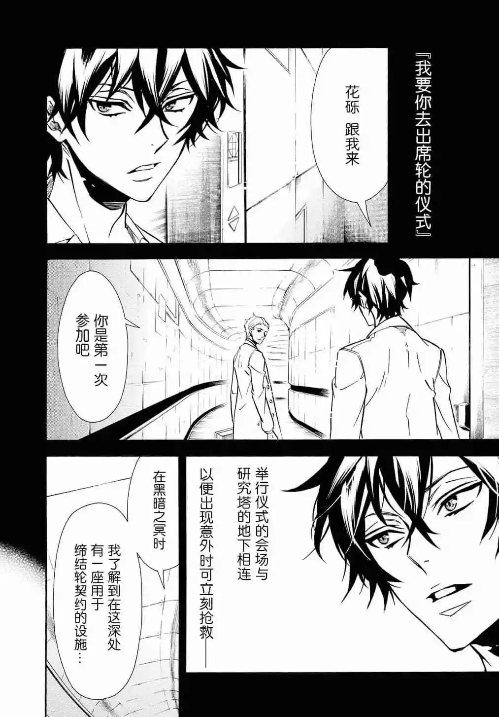 第125话2