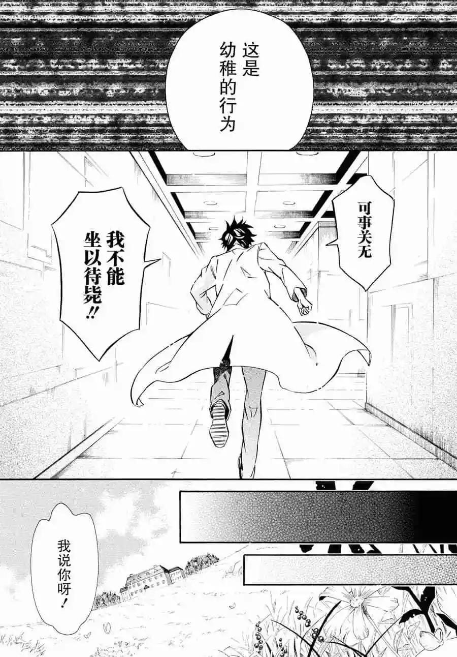 第127话12