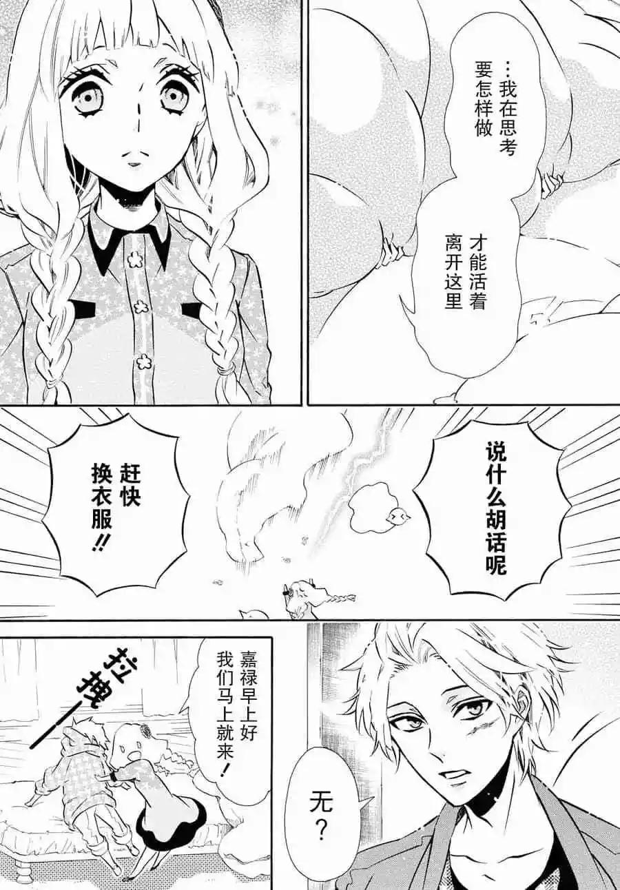 第127话14