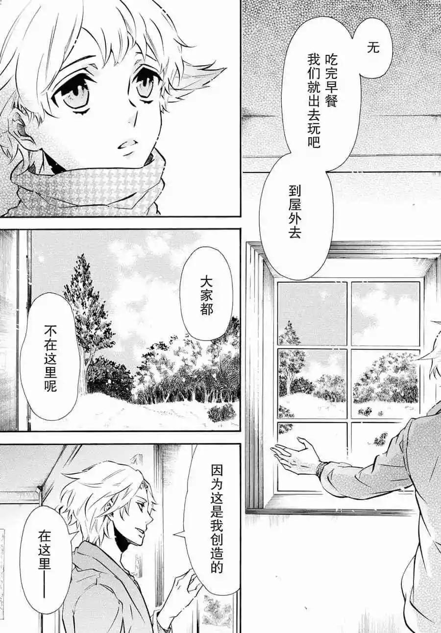 第127话16