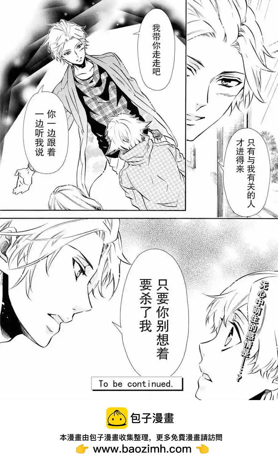 第127话17